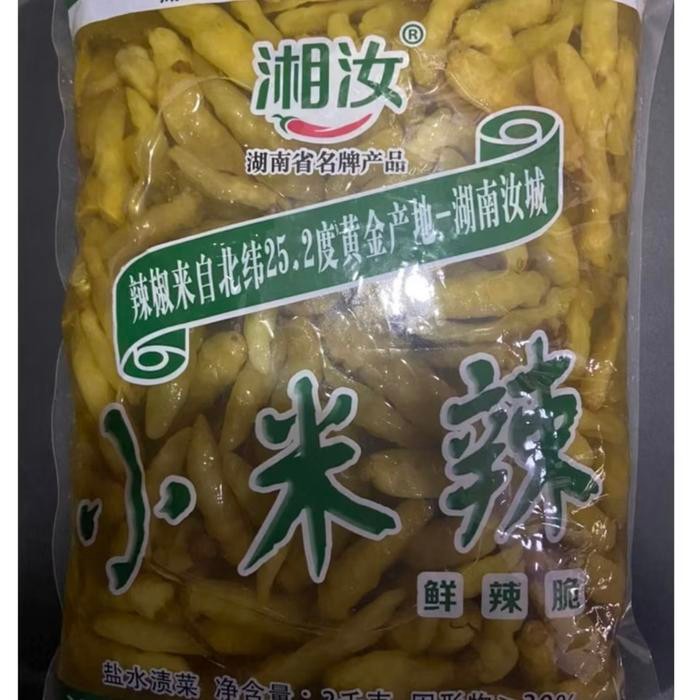 

BnyKBonusBelidiMari- acar cabe xiao mi la 2kg