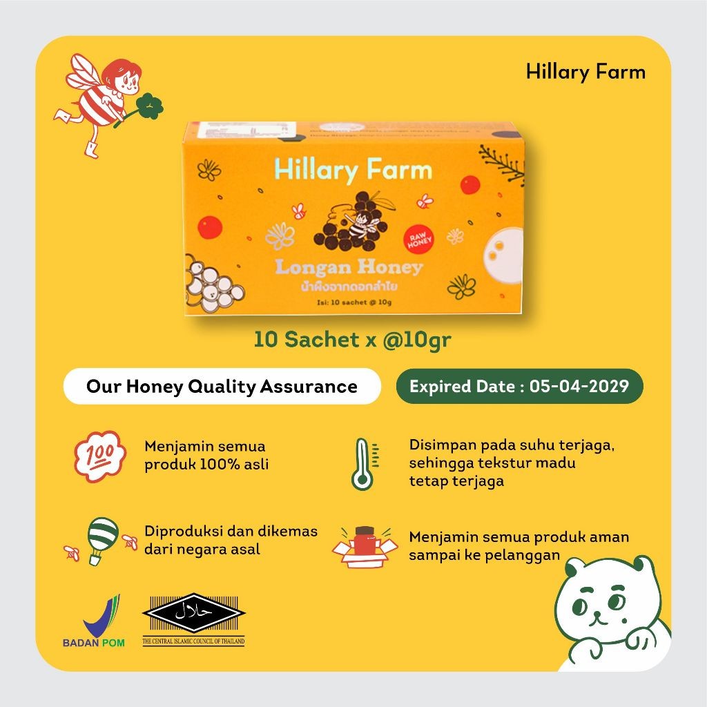 

Travel Pack Longan Honey