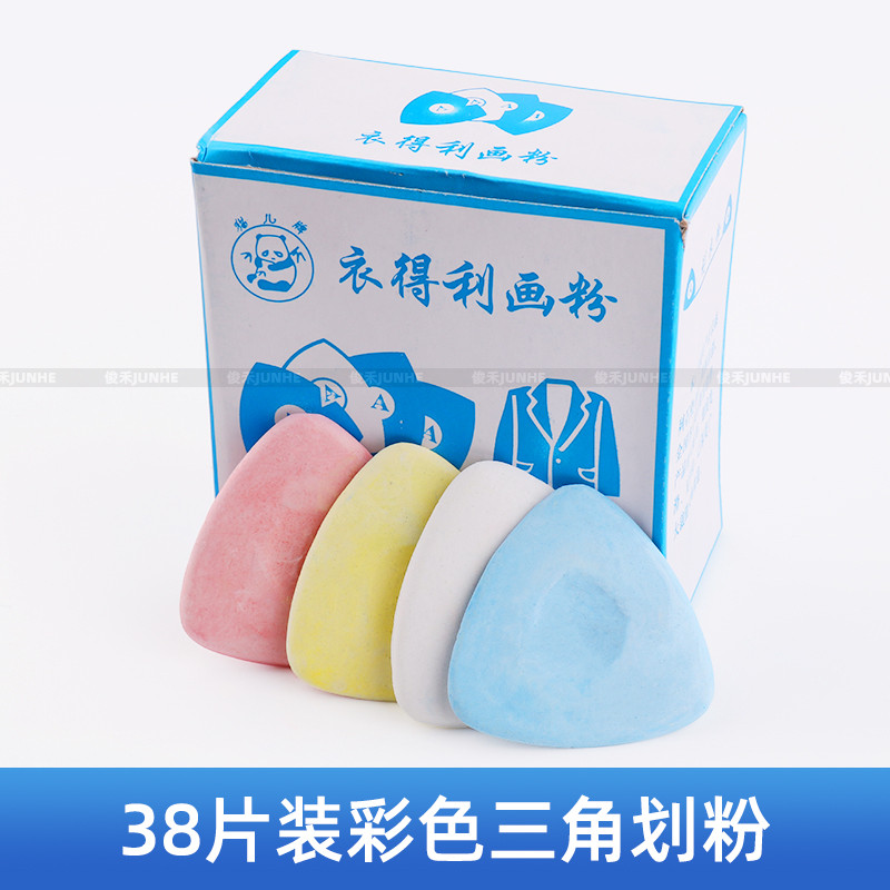 

High Quality Color Chalk Piece Painting Clothes Pink Clothing Black Cloth Cut Scribing Chalk