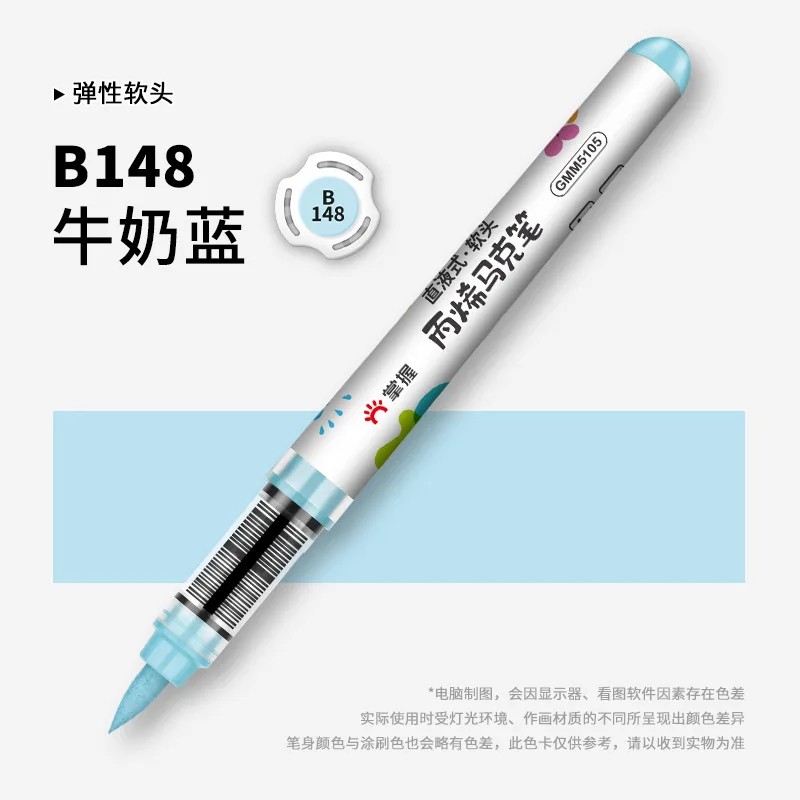 

1 Pc 36 Colors Marker Acrylic Graffiti Waterproof Sketch Oily Alcohol Based Pens For Fabric Rock