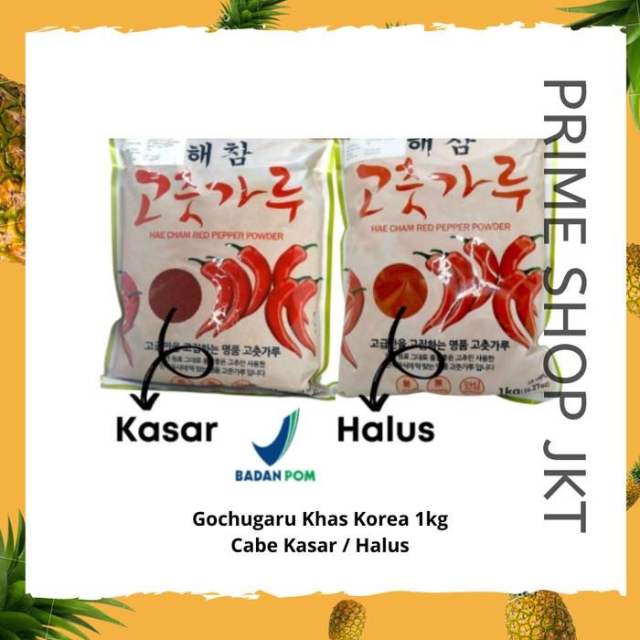 

New Hae Cham Red Pepper Powder 1Kg Gochugaru Korea Gochukaru Cabai Bubuk