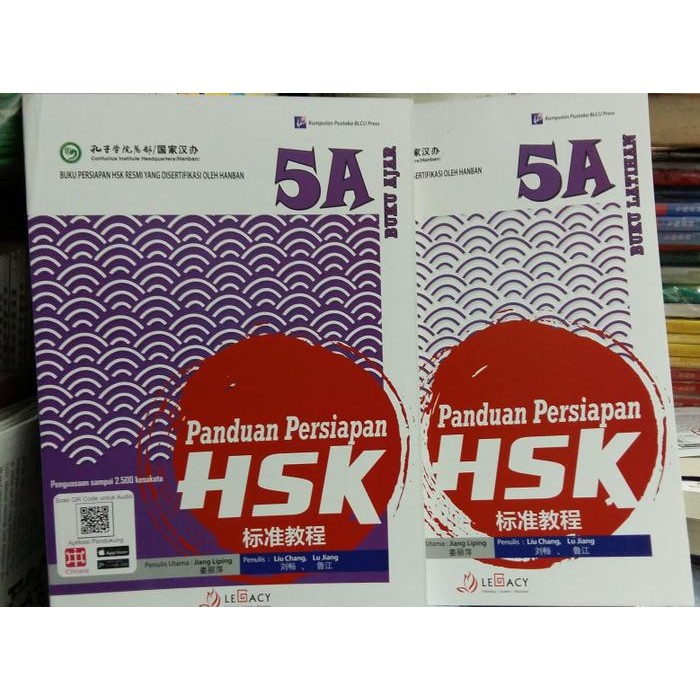 

HOT SALE! Panduan persiapan HSK 5A