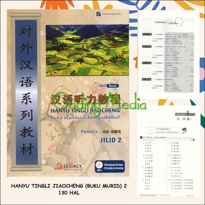 

PROMO! HANYU TINGLI JIAOCHENG 2