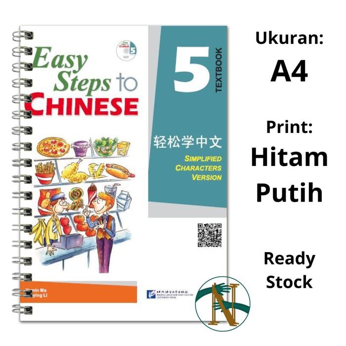 

Easy Steps to Chinese Textbook 5