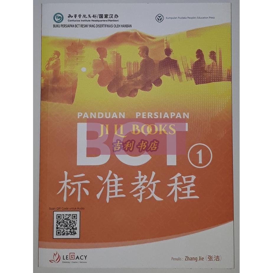 

TERLARIS! Panduan Bahasa Mandarin Untuk Bisnis BCT