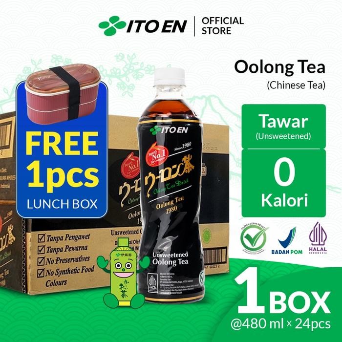 

Oolong tea 480 ml 24 pcs Free Lunch Box