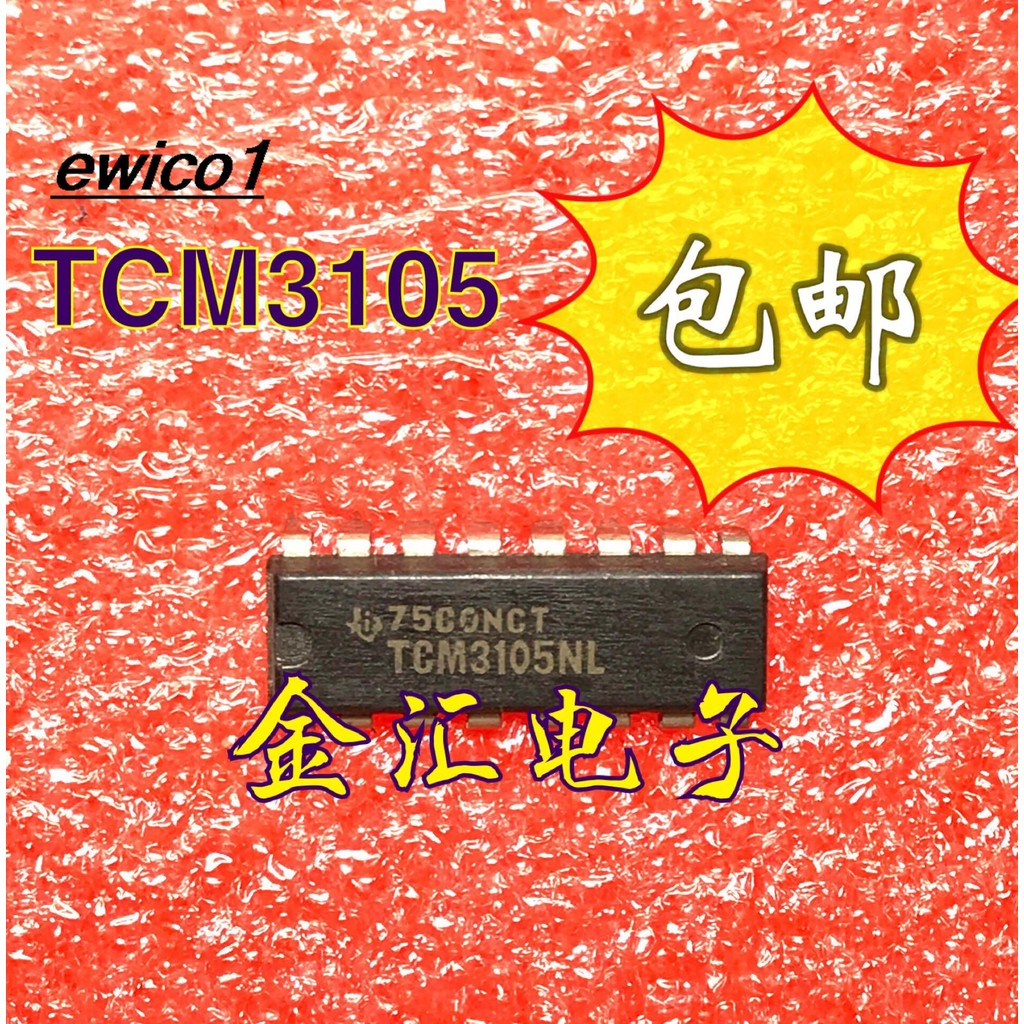 10Pcs In-Stock Inventory Tcm3105Nl Dip16