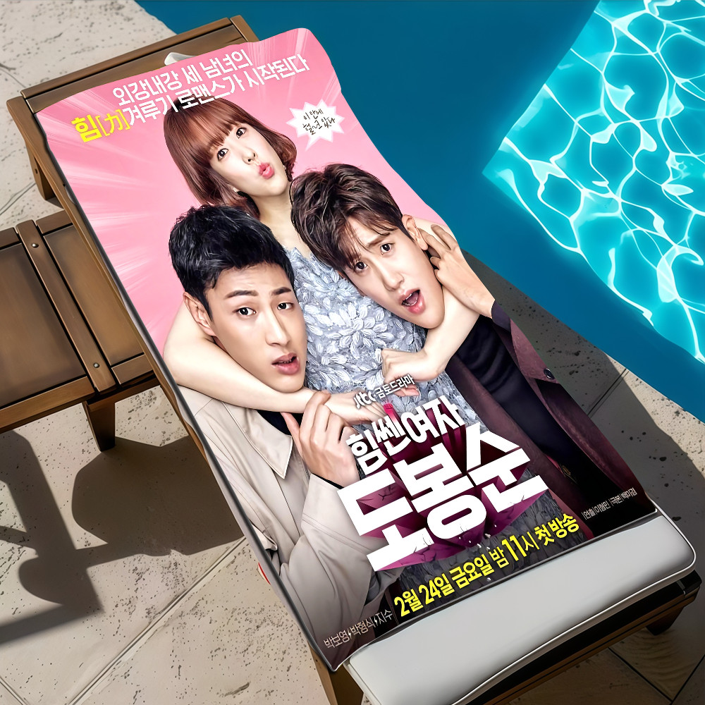 Strong Woman Do Bong-Soon Microfiber Printed Beach Towel Mountain Climbing Yoga Beach Swimming