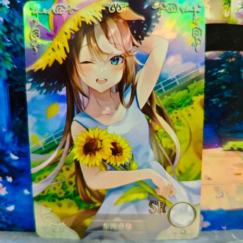 Goddess Story SR Konata Tokai Teio Uma Musume