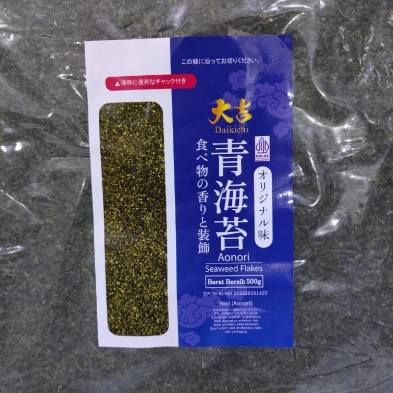 

AONORI 500gr - Ao Nori Ko Bubuk Kasar Seaweed Flakes Rumput Laut Tabur