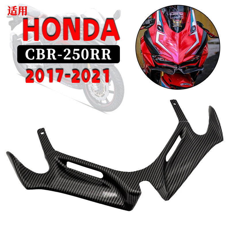 For HONDA CBR250RR CBR 250RR 250 RR 2021 2020 Motorcycle Front