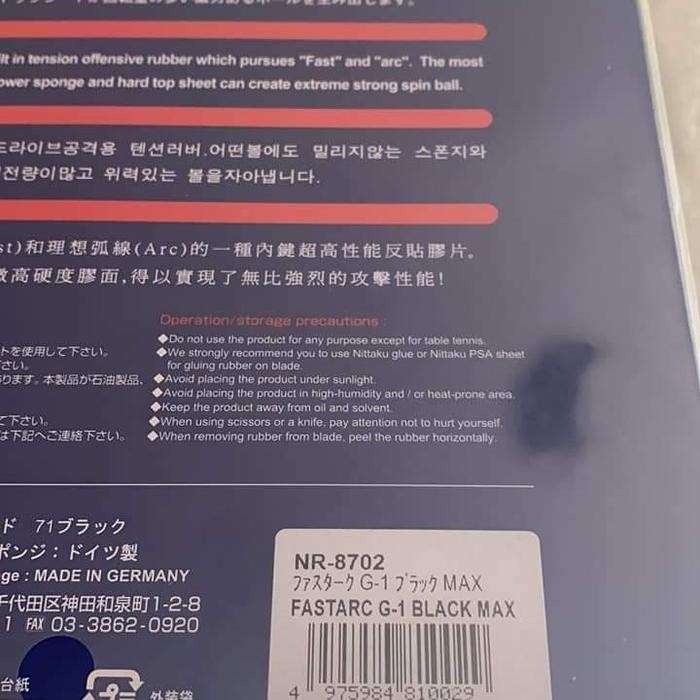 (Expert) NITTAKU FASTARC G1 MAX 2.2mm