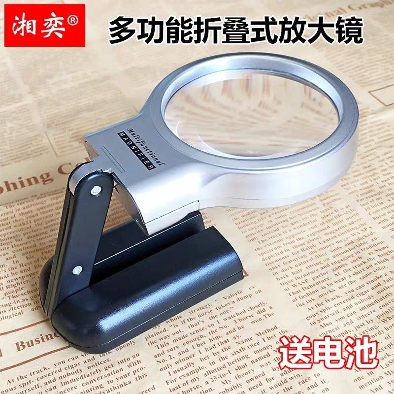 

Lensa Kaca Pembesar Magnifier TH-7006 LED Multifungsi 3 in 1 Original