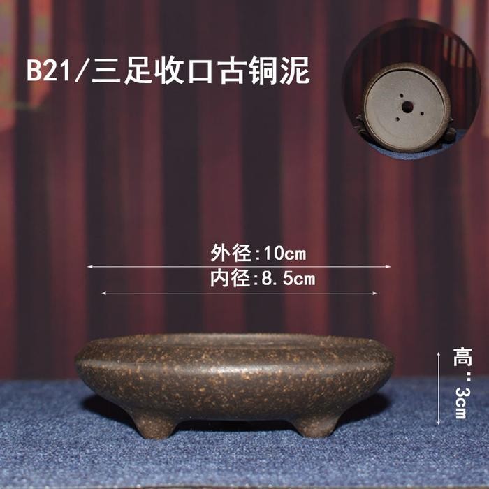 PREMIUM YiXing Zisha Small Three Legged Classic Bonsai Pot