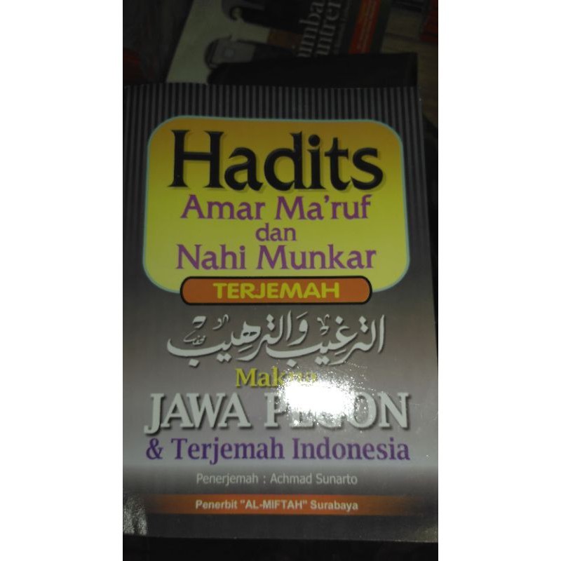 Targhib Wa Tarhib Pegon Jenggot Indonesia