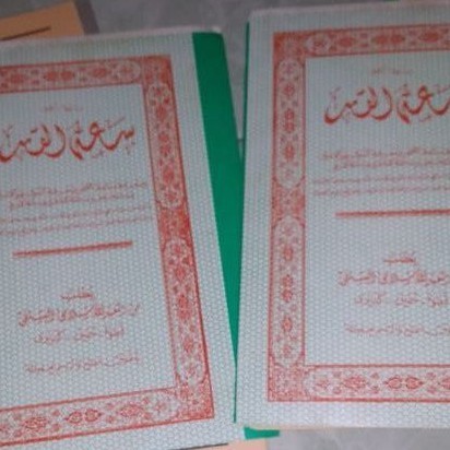 Saatul Qomar kajian bulan