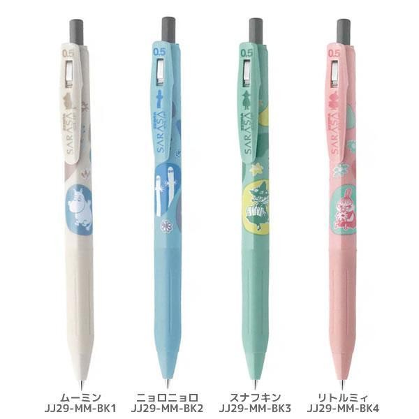 

Ready JT Zebra Sarasa Moomin Hattifatteners Snufkin Little My Gel Ink Pen 0.5mm Pulpen Limited