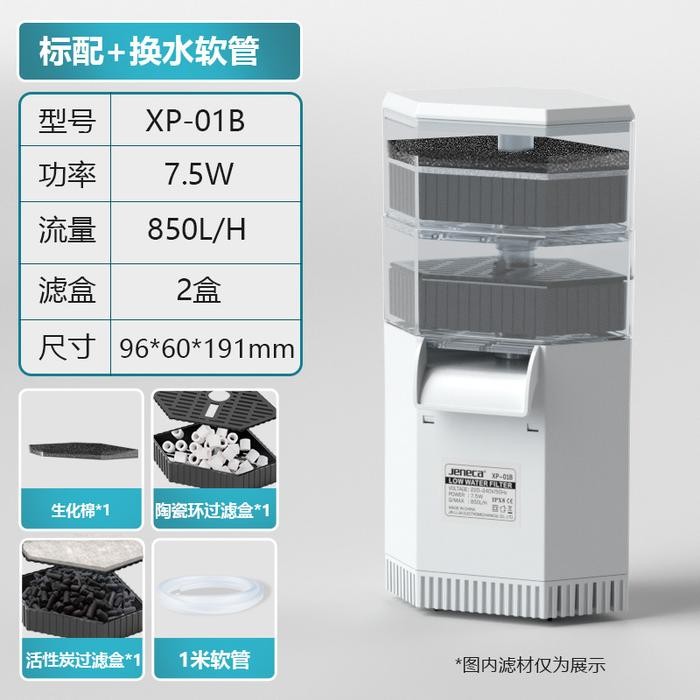 Pawretty- Filter air kura kura Low Water Filter Turtle Tank Aquarium kura