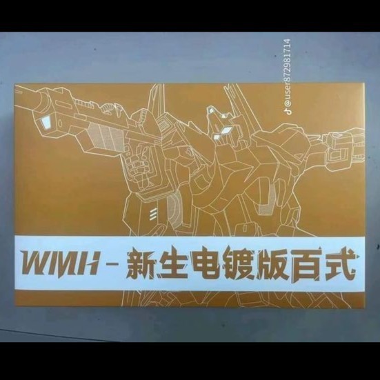 New HG HyakuShiki Gold Coating Electroplating Version Hyaku Shiki High Grade 1/144