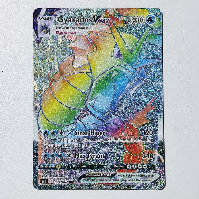 Gyarados VMAX HR 081/067 S7R - Kartu Pokemon Indonesia