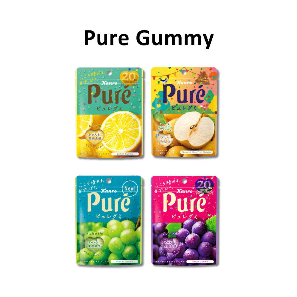 

Pure Gummy LIMITED EDITION JAPAN