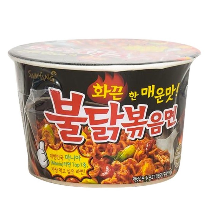 

Promo Terbatas Samyang Green Hcr Spcy Bowl As Aman
