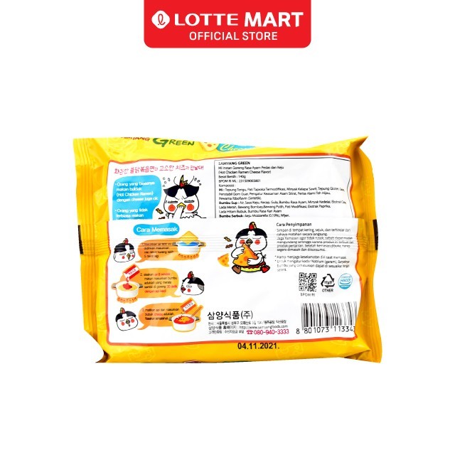 

Sale Terbatas Samyang Chese Ramen 140 Gr Aman