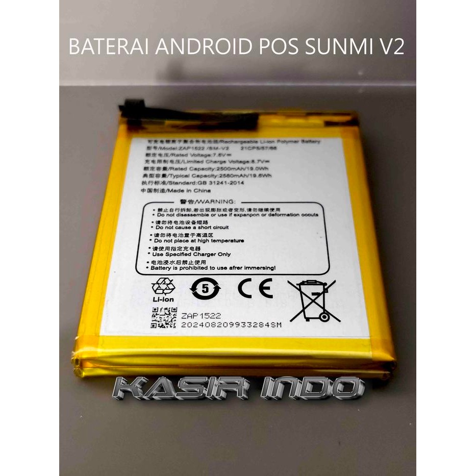 BATERAI BATRE ANDROID POS / MESIN KASIR GOFOOD GRABFOOD SUNMI V2 BERKUALITAS