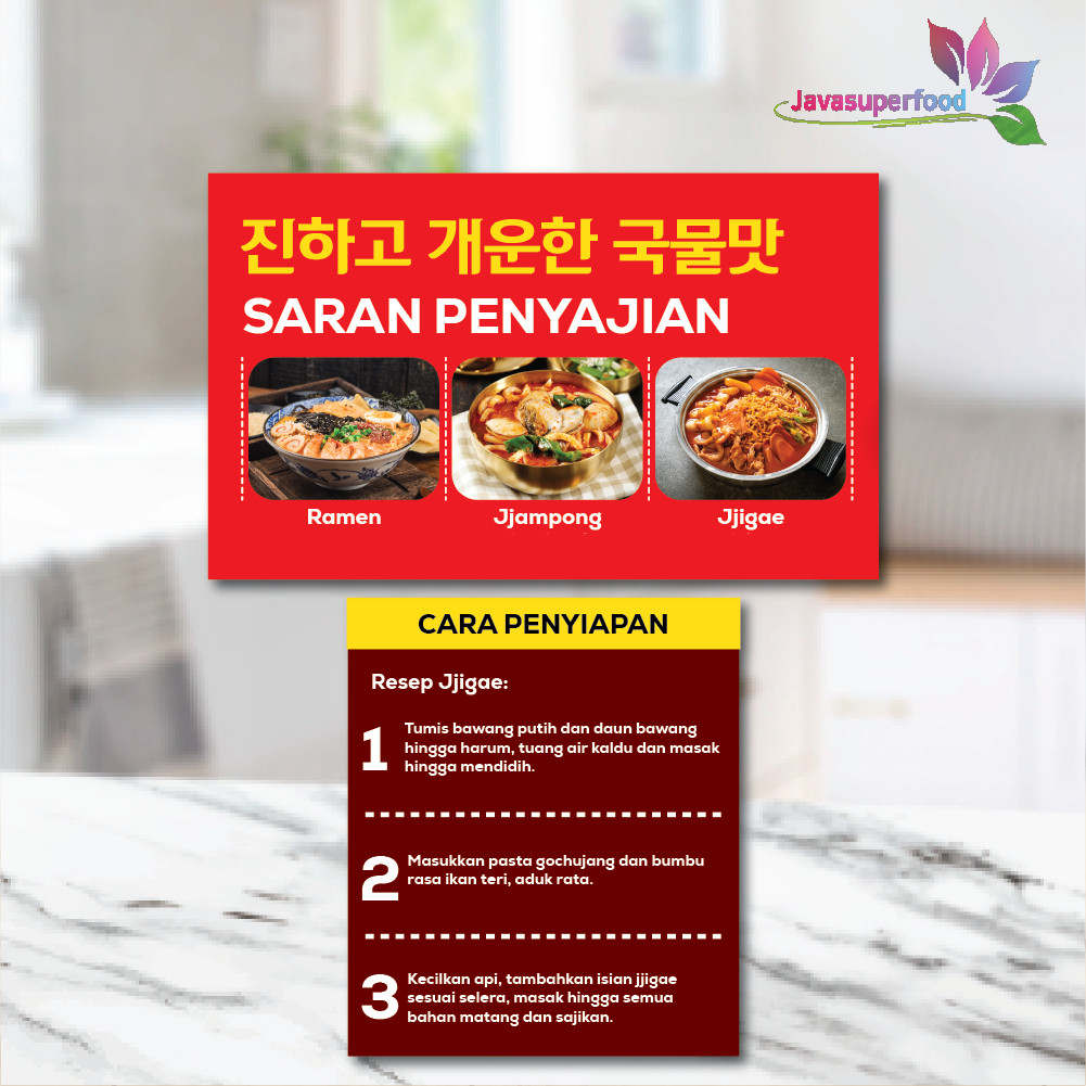 

Omahjajanan [Halal] Dashida Anchovy Powder Bumbu Rasa Ikan Teri 100G (Isi 10 Sachet) / Soup Stock