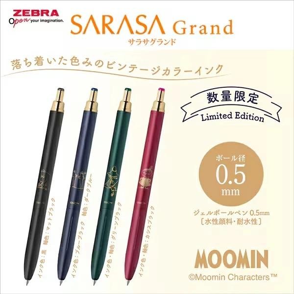 

Ready JT Zebra Sarasa Grand Moomin Little My Snufkin 0.5mm Gel Ink Pen Vintage Pulpen Premium