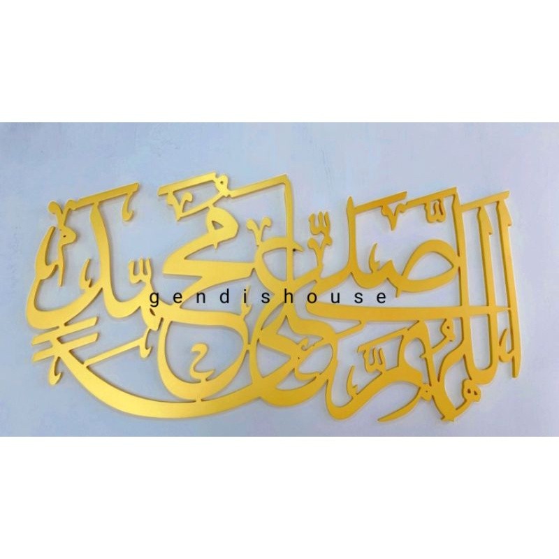 kaligrafi sholawat nabi/ ukiran kaligrafi