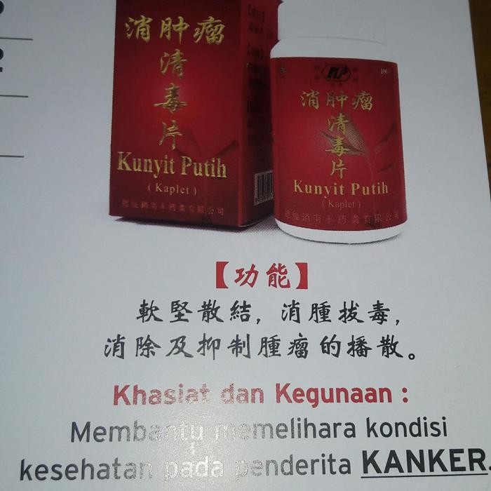 

Terlaris Kunyit Putih. Isi 100 Kaplet