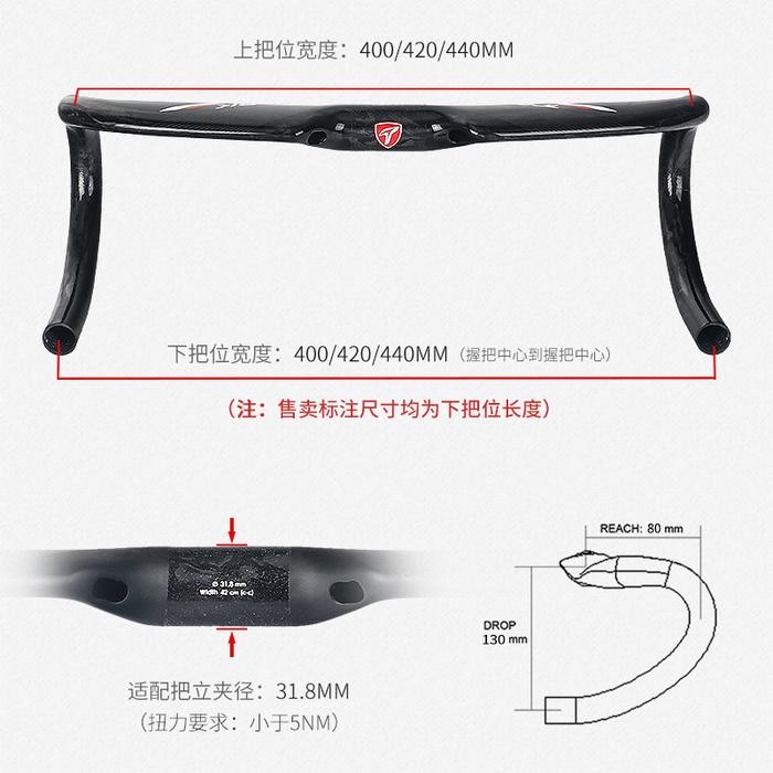 Mantab Dropbar Carbon Toseek Handlebar Stang Roadbike - 31.8 * 400/420Mm