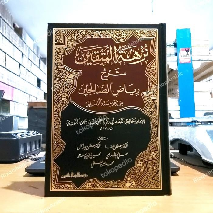 

SALE NUZHATUL MUTTAQIN 1 JILID C. RISALAH READY