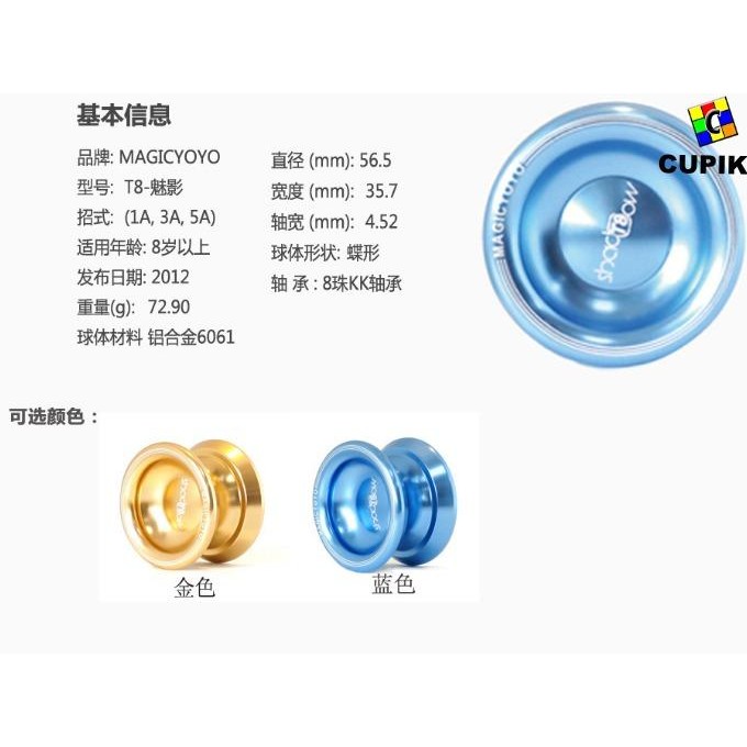 ASLI Yoyo MagicYoyo Shadow T8 Unresponsive Aluminium Bearing Magic Yoyo Freestyle Toys