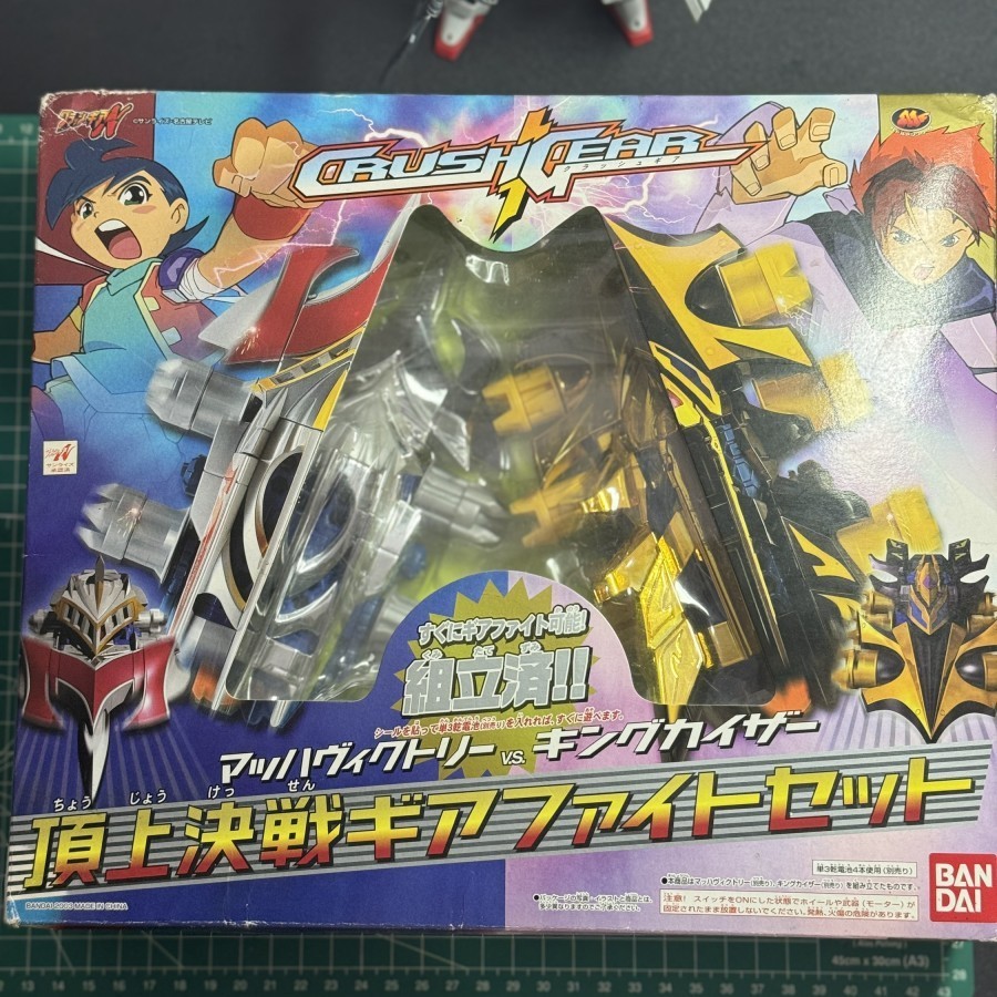SALE  CRUSH GEAR MACH VICTORY - KING KAIZER PLATTED VER BANDAI READYY