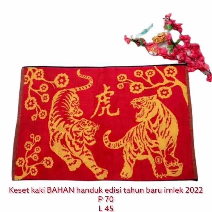 Baru Stok KESET KAKI EDISI IMLEK 2022 TAHUN BARU SIN CIA SHIO MACAN HARIMAU 2022 - Macan 2 ekor