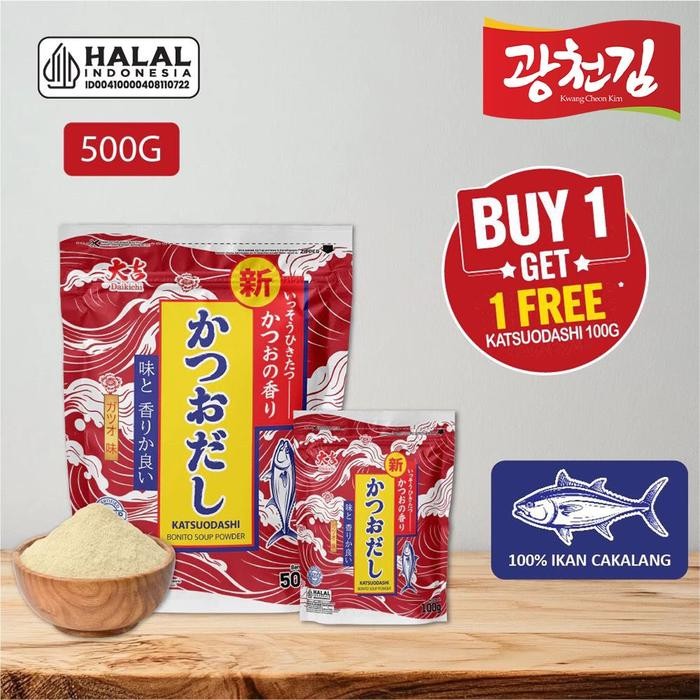 

Terbaru DAIKICHI KATSUODASHI MERAH BONITO SOUP POWDER / BUBUK IKAN BONITO KERING / BUBUK KATSUOBUSHI