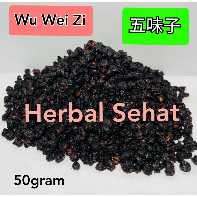 

[50gram] Wu Wei Zi / Schisandra Fruit - [ ] - Fructus Schisandrae Chinensis PREMIUM