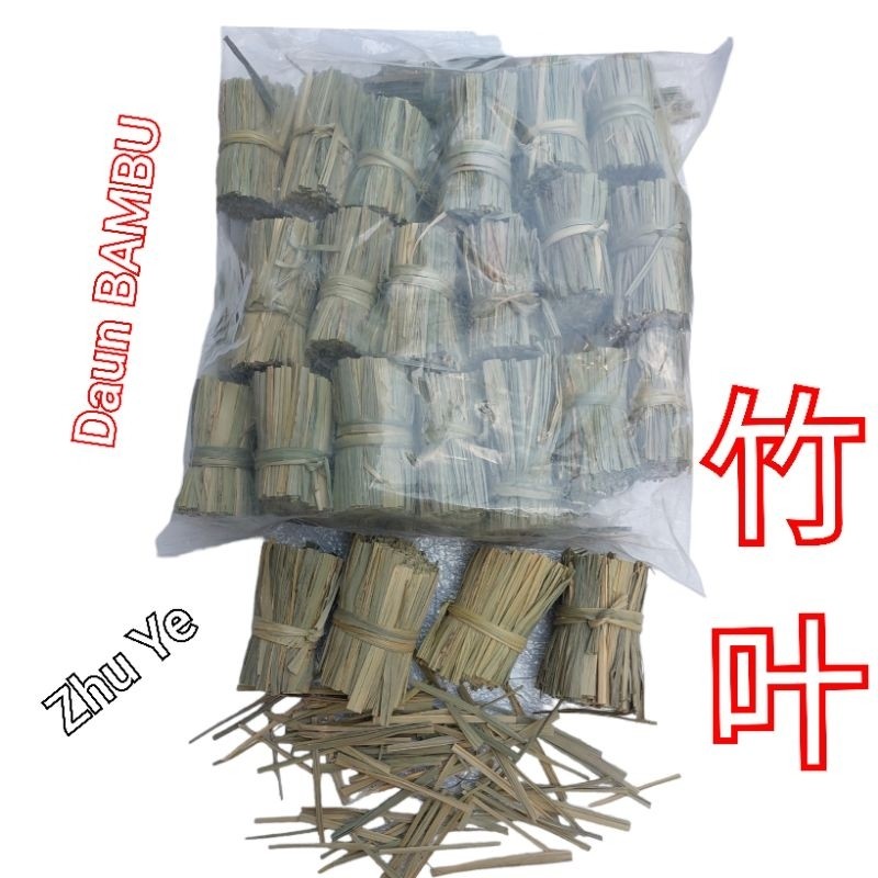 

300 gram Dan Zhu Ye - Teh Daun Bambu Kering - Leaf Leaves Loohatherum - Cuk Jap PREMIUM