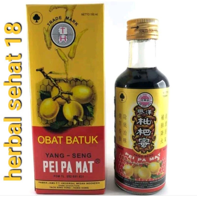 

OBAT BATUK YANG SENG PEI PA MAT ISI 150 ml PREMIUM