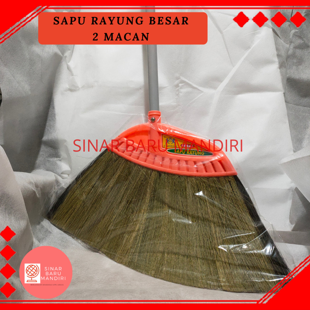 Sapu rayung Besar 2 macan / Sapu lantai/ Sapu rayung