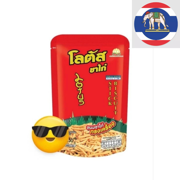 

Olivoliv Snack Original Chicken Drumstick 110 G(Snack Thailand) Snack