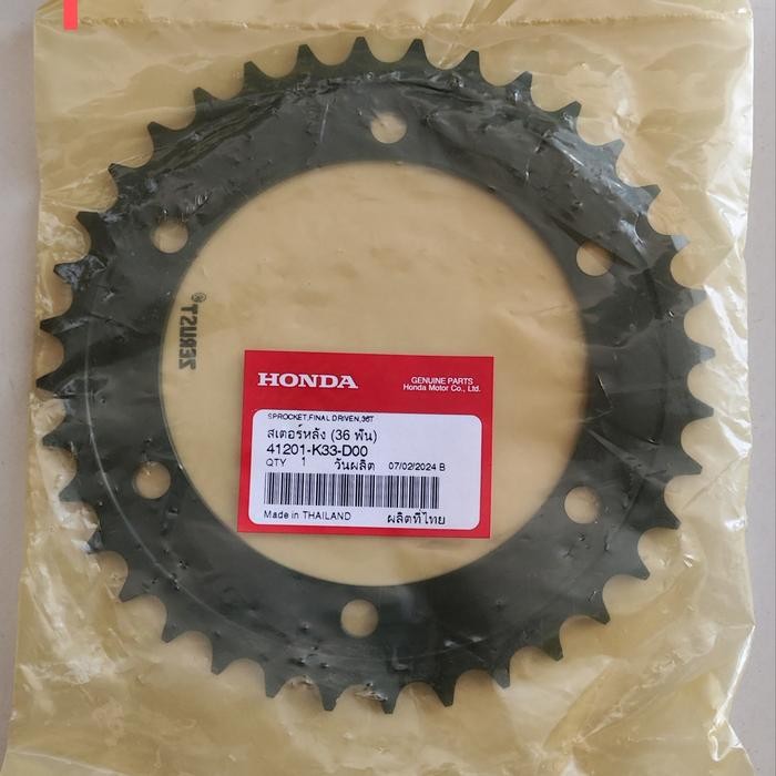 Gear Belakang CBR 250 R CBU K33