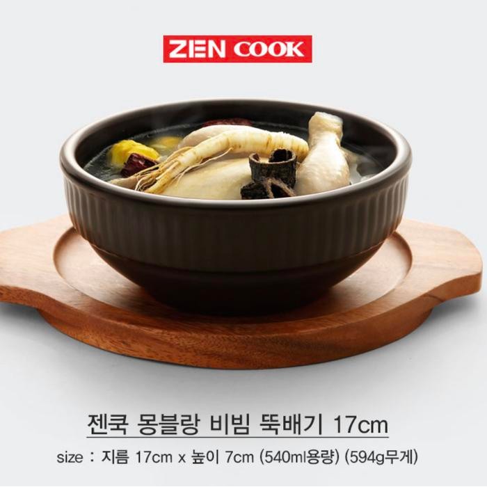 Saint James Cook Bowl Mangkuk keramik dolsot bibimbap soup korea bibim