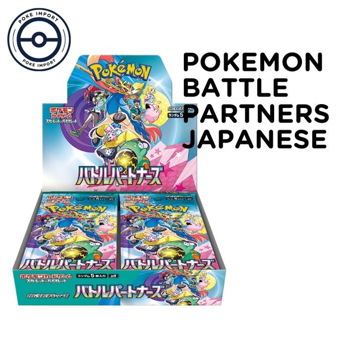 Pokemon Battle Partners Booster Box Japanese Battle Partner JP