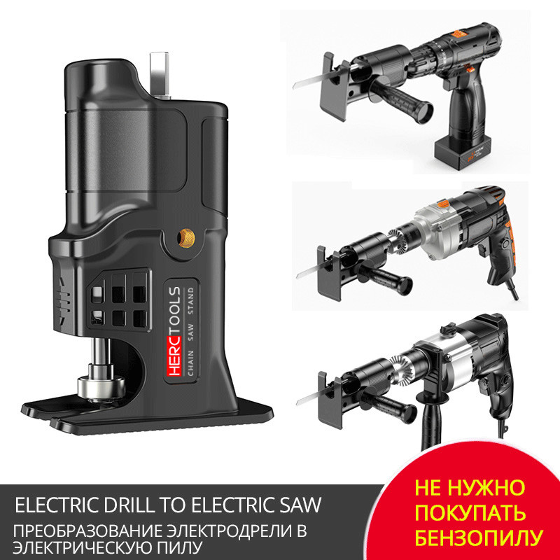 Kepala Konversi Obeng Bor Listrik Ke Gergaji Listrik Gergaji Bolak-balik Peralatan Kayu Gergaji Besi