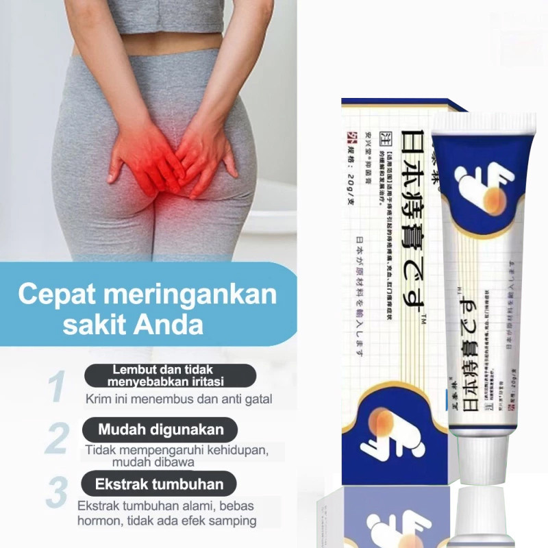 Japan Obat wasir/Obat ambeien Salep ambeien paling ampuh salep ambeien 20g/obat ambeien paling