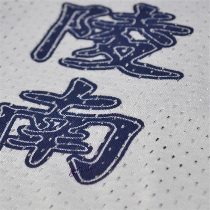 JERSEY BAJU BASKET SLAM DUNK ANIME RYONAN HIGH SCHOOL 7 AKIRA SENDOH