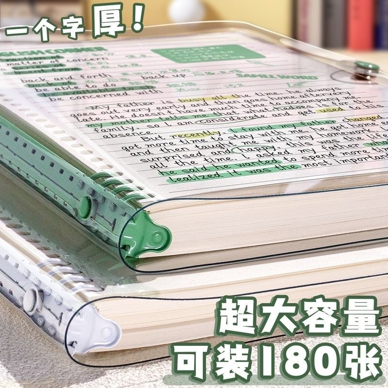 

120Pages A5/B5 Loose Spiral Notebook Detachable Coil Notebook Pvc Waterproof Cover Simple Student